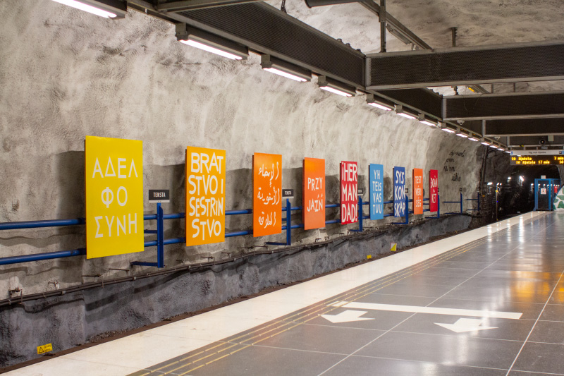Die Tunnelbana: Kunst in der U-Bahn von Stockholm - Tensta